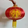 Linternas de Hierro con Cuerda Simples, Linternas para Pasillos Largos, Palabras de Felicidad, Escenario de Boda, Rojo Brillante, Telas de Seda y Satén Resistentes y Reutilizables