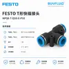Conector rápido en T FESTO NPQE-T-Q10-E-P10 conexión de tubería industrial original genuino en stock