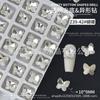 Decoraciones Transparentes para Uñas con Pedrería Puntiaguda, Pedrería con Forma de Corazón Torcido y Hacha, Pedrería Cuadrada Gruesa con Forma de Mariposa, Accesorios de Lujo Ligero de Cristal al por Mayor