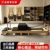 Cama Pilates Core Roble Plegable Moldeador de Cadera-Pierna Activación del Core Fitness Yoga Hogar Cama Pilates Core