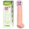 Agradable Entrenador de Larga Duración Quinta Generación Set Vibratorio Masculino Ejercicio de Pene Mancuerna Vibración Productos Divertidos para Adultos Hombres