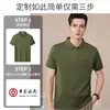 Camisa Polo Media Cremallera Ropa de Trabajo Personalizada Bordada Corporativa Solapa Manga Corta Unisex Verano Camiseta Antiestática con Estampado