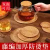 Descanso de Rattan, Descanso de Panela Anti-Escaldante, Descanso de Tigela, Descanso de Mesa de Jantar Resistente a Alta Temperatura, Descanso de Prato, Porta-Copos, Suporte para Bule de Chá, Tecelagem de Caçarola