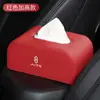 Adequado para o novo M5/M7/M9 caixa de apoio de braço traseiro do banco do carro caixa de lenços para carro