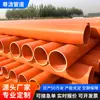 Fabricantes personalizados de conductos de CPVC para energía producen tubos guía para cables de alto voltaje y manguitos protectores de CPVC para cables de alto voltaje de 110