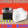 Bolsas de Basura para Habitación de Hotel, Blancas Especiales Transparentes Pequeñas Desechables Engrosadas Bolsas de Plástico para Uso Doméstico, Boca Plana, Específicas para Hotel