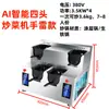 Robot de Cocina Inteligente Semikron, Máquina Comercial Multifuncional para Saltear, Máquina Automática de Saltear Multi-Cabezal para Restaurantes