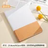Set de Libreta Sencilla de PU, Libreta de Negocios Creativa Estilo Chino, Regalo Corporativo, Se Puede Imprimir con Logo