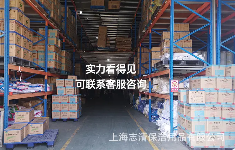 库存展示-已修改_04