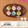 Novo Molde de Bolinho da Lua 2026 com Design de Ginkgo e Flor de Cerejeira, Molde Chinês Prensado à Mão para Fazer Bolinhos de Feijão Mungo e Doces, Adequado para Assar em Casa