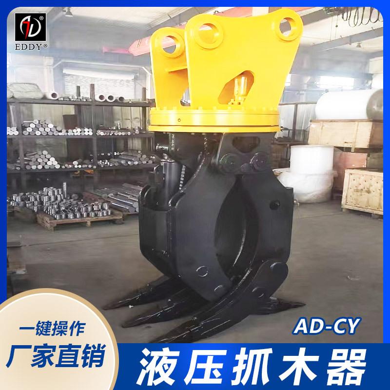 抓木器5.jpg