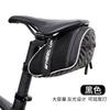 Suministro directo de fábrica bolsa para bicicleta suministros para montar equipo impermeable bolsa para bicicleta de montaña cojín alforja bolsa trasera para bicicleta