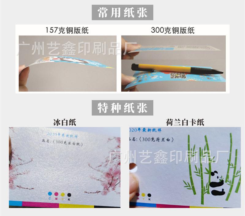 详情+_02