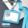 Conjunto de porta-cartões de couro por atacado com logotipo personalizado, conjunto de identificação transparente de dupla face, conjunto de porta-cartões de couro, conjunto de crachá de trabalho, certificado, conjunto de crachá de trabalho