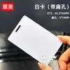 Tarjeta blanca NXP Mifare DESFire 2KD21/D41/81 / 4K/8K para todas las tarjetas de dispositivo NFC