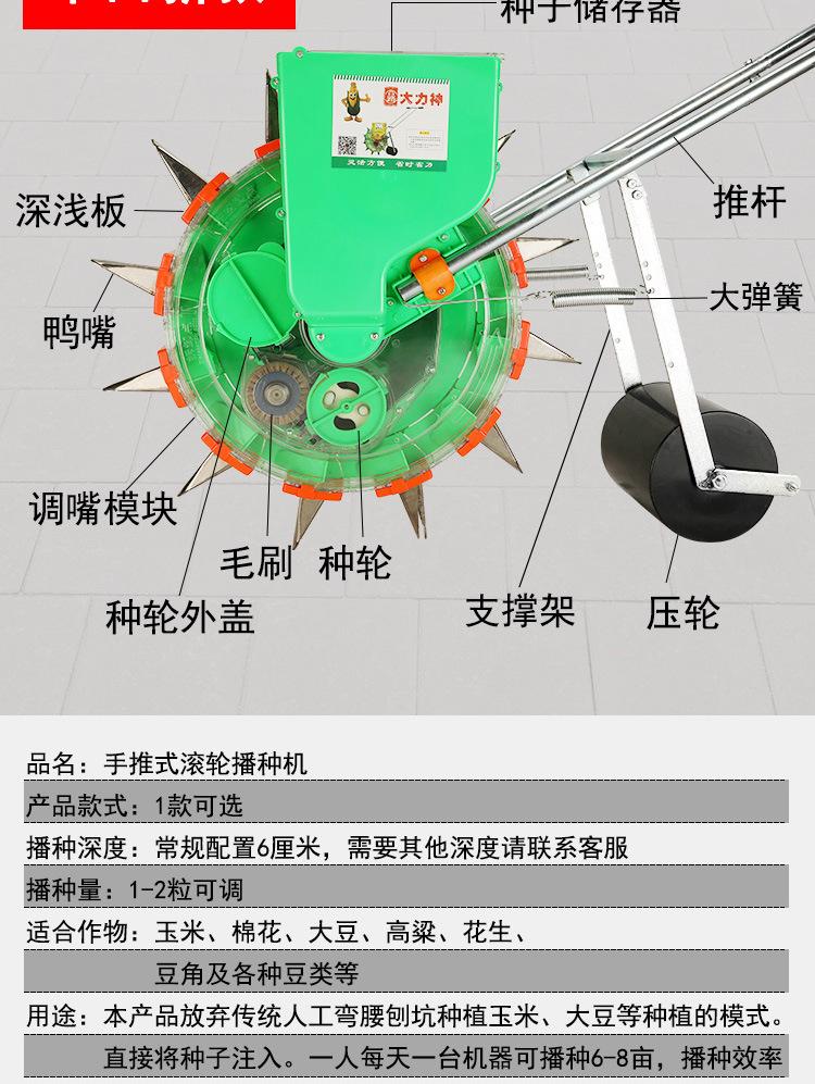 播种机详情_09.jpg