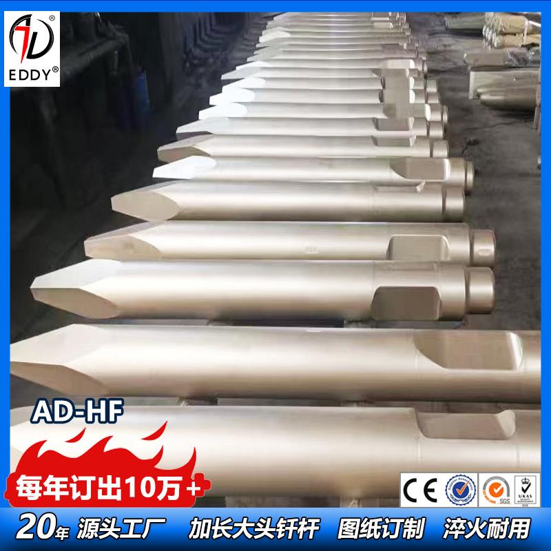 钎杆28.jpg