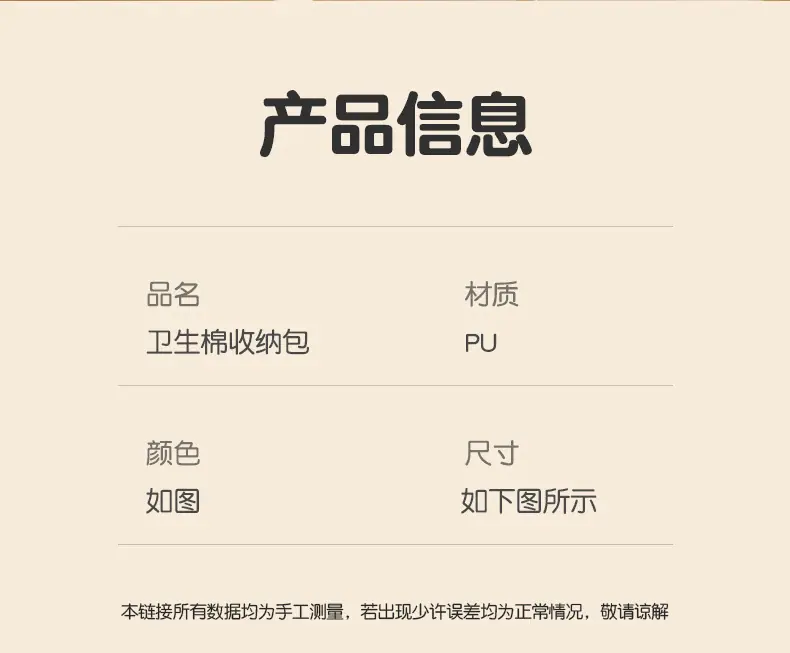 详情 (7)
