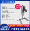 Máquina Dispersora de Frequência Variável Laboratório Tinta Revestimento Tinta Pigmento Líquido Pequeno Servo Misturador de Alta Velocidade Outros