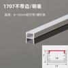 Lámpara lineal tira empotrada lámpara lineal canal de aluminio sala de estar techo lámpara de línea led empotrada oculta lámpara de línea en U