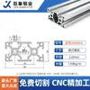 Perfiles de Aleación de Aluminio Industriales Personalizados, Perfiles de Aluminio Estándar Europeo 3030, Marco para Equipo de Línea de Ensamblaje 30x60, Soporte Fotovoltaico