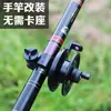 Carrete de pesca de caña manual Rodamiento metálico con freno Carrete de pesca Carrete de lance frontal Carrete de pesca en hielo pesca en roca Accesorios para aparejos de pesca