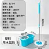 Mop rotativo com balde integrado para uso doméstico, mop de limpeza em uma etapa com balde, conjunto completo de mop com função de lavar e secar, personalização transfronteiriça