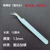 Pinzas antiestáticas negras con punta de codo de acero inoxidable, venta al por mayor, pinzas manuales para manicura, reparación de cuentas manuales, juego de pinzas especiales