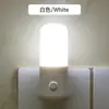 Luz nocturna LED, enchufable, luz suave para alimentar al bebé, mesita de noche, dormitorio, lámpara de pared para pasillo, diseño de linterna de silicona