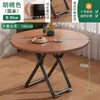 Mesa Plegable para el Hogar Mesa de Comedor para Apartamento Pequeño Mesa Redonda Creativa Mesa Cuadrada para Puesto al Aire Libre Mesa de Comedor para Sala de Estar al por Mayor