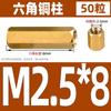 M2/2.5/3/4/5M6 Coluna de Cobre Dupla Passagem Hexagonal Suporte de Chassi de Computador Coluna de Isolamento Pino de Cobre Oco