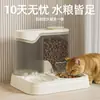 Nuevo Comedero Automático para Gatos, Plato para Perros, Plato para Mascotas, Recipiente para Gatos, Dispositivo de Alimentación Automática a Prueba de Humedad para Mascotas, Recipiente de Gran Capacidad