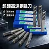 Suministro directo del fabricante: Fresa de Metal Duro Ultra-Dura de Caña Recta Southwest Swt, Acero Rápido Hss-Al, Fresa de Tres y Cuatro Filos para Mecanizado