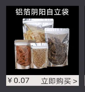产品推荐-790-18.jpg