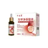 Limpador de Unhas Cinza Wanshikang Solução Saudável para Unhas dos Dedos (Unhas dos pés) Envelhecendo, Ficando Branco, Espessamento, Unhas Fracas, Cutículas Coçando, Produto Genuíno