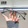 86182 Nuevos Lentes Redondos de Tr90 para Hombres y Mujeres, Antideslizantes, Ligeros Planos, Se Pueden Equipar con Graduación, Modernos y con Decoloración Fluorescente