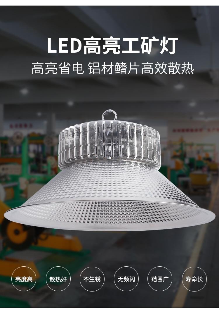 工矿灯2款_01.jpg