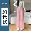 Nueva colección de otoño para embarazadas: Pantalones de pierna ancha a rayas de bloques de color, diseño de cordón estilo coreano, corte holgado, efecto adelgazante, pierna ancha, estilo casual y de pierna recta