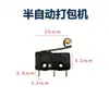 Accesorios para Máquinas Empacadoras Interruptor Universal de Movimiento Lento de Contacto Semi-Automático para Agrupación con Rueda de Tres Patas Interruptor de Límite
