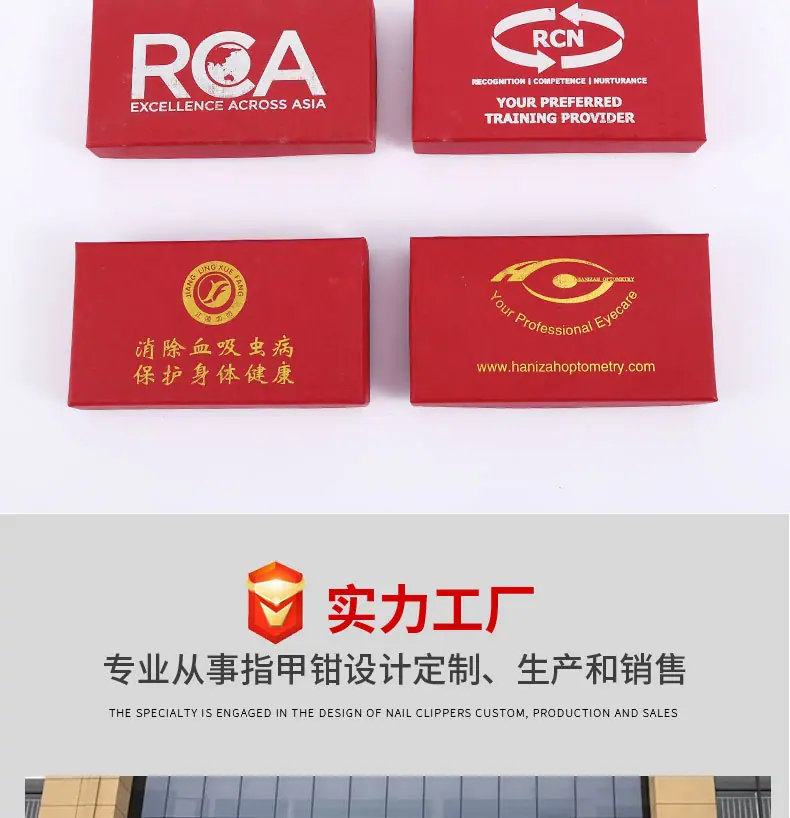 628指甲钳详情页_20