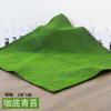 Musgo Simulado, Musgo Verde, Plantas de Césped, Césped Artificial, Paisajismo Decorativo de Ventana, Césped Falso, Bonsái, Plantas Verdes Simuladas Estilo Bosque