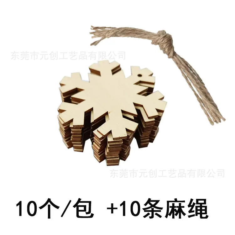 雪花.jpg