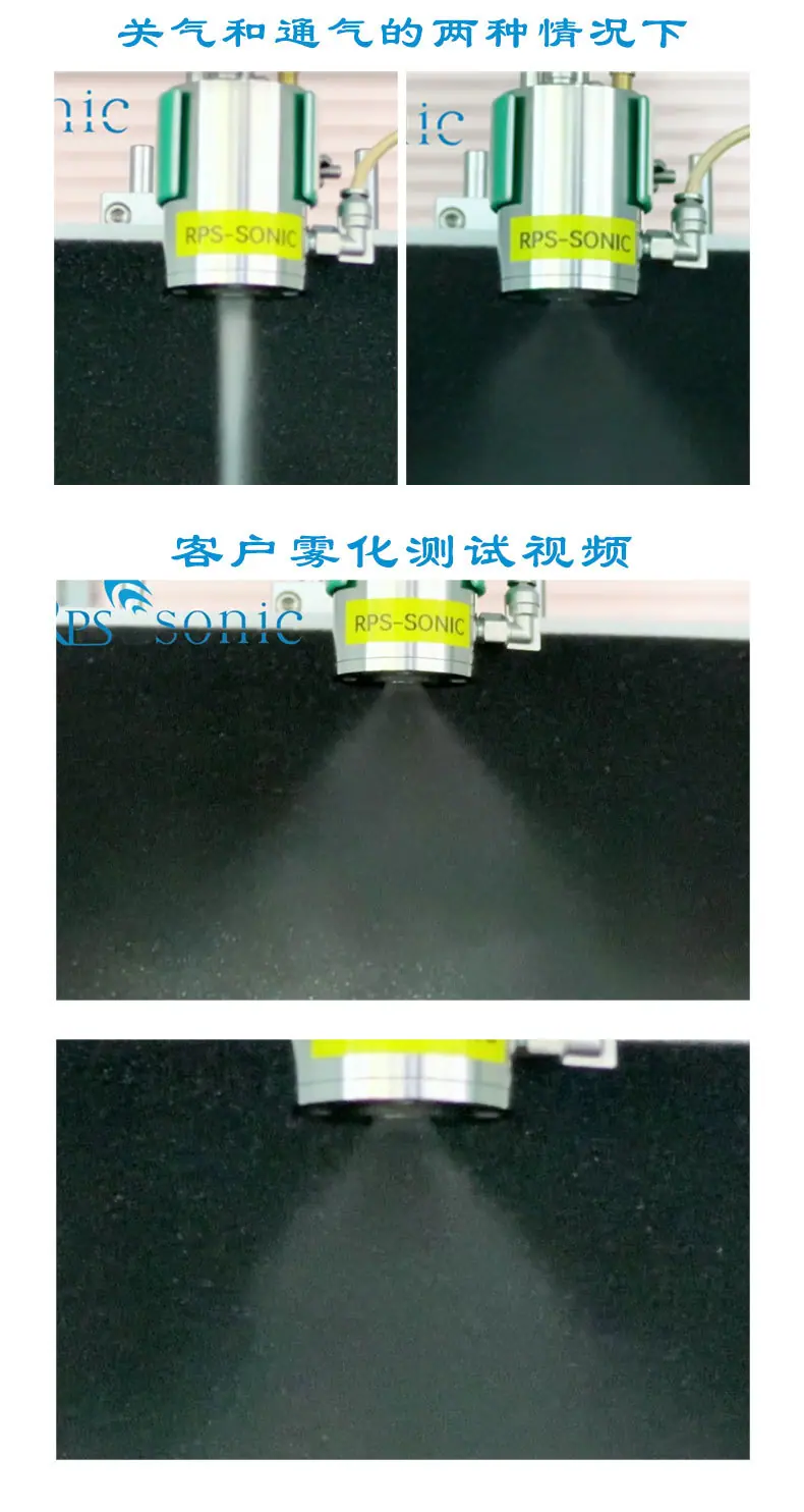 雾化21_04