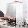 Deflector de aceite para estufa de gas de estilo japonés, adhesivo a prueba de aceite de cocina, lámina de aluminio a prueba de salpicaduras de aceite de cocina, tablero aislante de aceite resistente a altas temperaturas