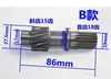 Pacote de Diferencial para Triciclo Elétrico de Quatro Rodas, Eixo Diferencial, Acessórios do Diferencial, 13 Dentes, 15 Dentes, 18 Dentes, Leitura do Eixo Yujie