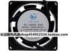 Productos genuinos nuevos YNJAD/Yingjian YJ8025HA2BL 220V rodamiento de bolas 8CM ventilador de refrigeración ventilación