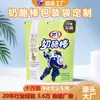Bolsas de Empaque para Alimentos en Bloques de Yogur Liofilizado Hechas a Medida, Bolsas Planas con Sellado a Tres Lados para Snacks, Impresión de Logo