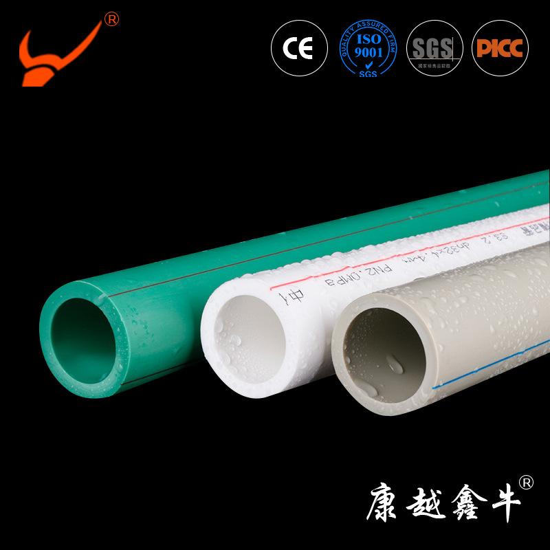 家装4分6分1寸PPR热熔管材pp-r给水管PPR热水管冷热