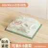 2026 Nuevo Modelo Cubierta de Malla Plegable para Mesa de Comedor en Casa, Cubierta Anti-Moscas para Comida, Cubierta Anti-Polvo para Sobras de Comida