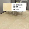Pvc Autoadhesivo Piso Imitación Humo Planchado Lvt Piedra Plástico Piso Dormitorio Ecológico Resistente al Desgaste Patrón Piedra 600 Especificaciones Pegatinas de Piso de Pvc